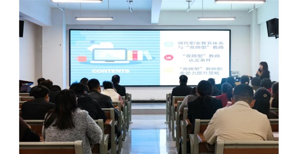 郑州时代科技中等专业学校教师职业能力提升专题培训圆满举办